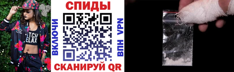 АМФ VHQ как найти закладки Мантурово