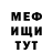 КЕТАМИН VHQ Swetlana Pronina