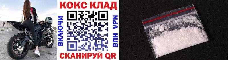 закладка  Мантурово  Кокаин Эквадор 