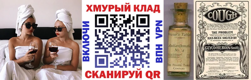 kraken зеркало  купить наркотики сайты  Мантурово  сайты даркнета состав  ГЕРОИН афганец 