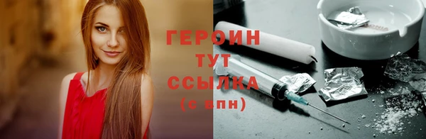 ГАЛЛЮЦИНОГЕННЫЕ ГРИБЫ Белокуриха
