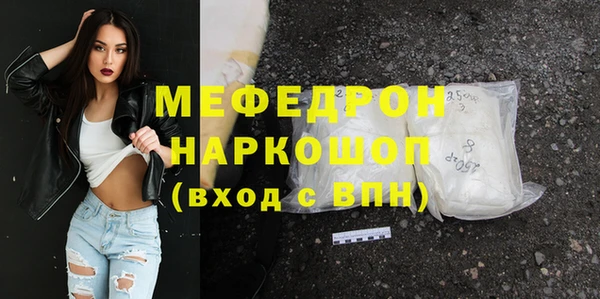 СК Беломорск