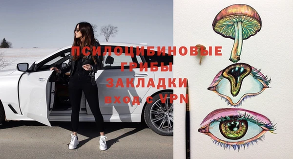 меф Белоозёрский