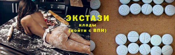 ГАЛЛЮЦИНОГЕННЫЕ ГРИБЫ Белокуриха