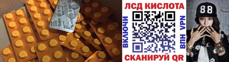 Лсд 25 экстази ecstasy  сайты даркнета состав  Мантурово 