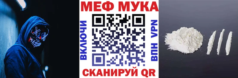 OMG как зайти  сколько стоит  Мантурово  МЕФ кристаллы 