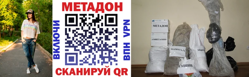 наркота  Мантурово  Метадон белоснежный 