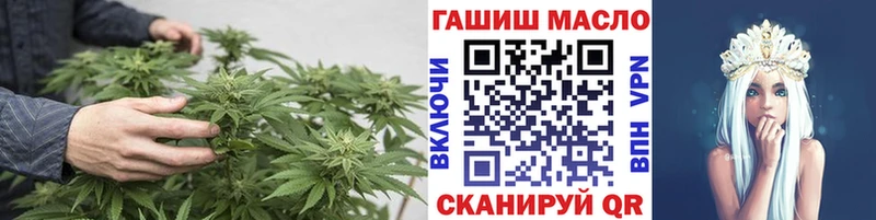 Дистиллят ТГК THC oil  Мантурово 